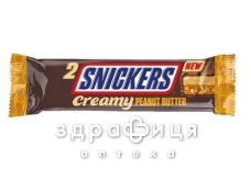 Батончик snickers creamy 54,75г
