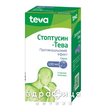 Стоптусин-тева сироп з мiрн пiпет 100мл ліки від застуди