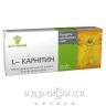 L-карнiтин 025г №40