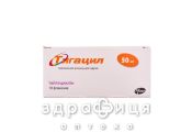 ТИГАЦИЛ ПОР Д/П Р-НА Д/IНФ ФЛ 50МГ №10 антибіотики