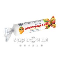 Аскорбінка-КВ зі смак манго таб 25мг №10