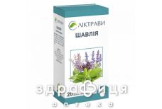 Шавлії листя 1г №20