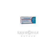 Прамiпекс таблетки 10мг № 30 (10х3) протисудомні засоби