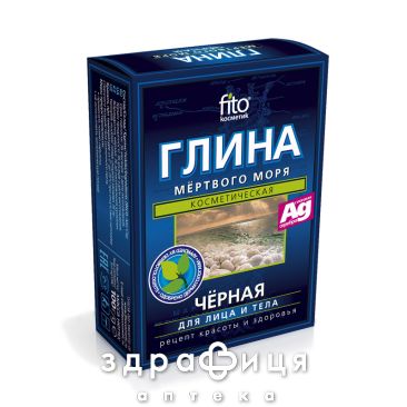 Глина мертвого моря черная 100г