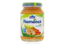 Hame хаманек пюре телятина з овочами 190г 1215874