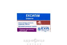 ЕКСИПiМ, пор. д/п iн. р-ну 1000 мг фл. №1 протимікробні