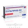 Сульпирид-зн таб 50мг №30 для нервной системы