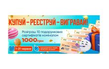 День народження Українського Аптечного Холдингу. Святкуймо разом! День народження Українського Аптечного Холдингу. Святкуймо разом!