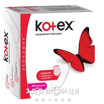 Прокл Kotex (Котекс) ежед super slim №60 Ежедневные прокладки