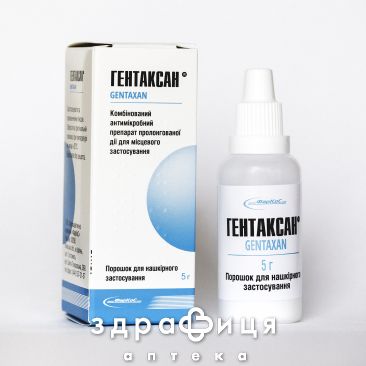 ГЕНТАКСАН, пор. фл. 5 г мазь для загоєння ран