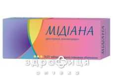 Мiдiана таб в/о №63