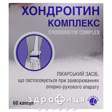 Хондроiтин комплекс капс №60 хондропротектори