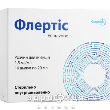 Флертіс р-н д/ін 1,5мг/мл 20мл №10 для нервової системи