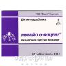 Мумие очищ таб 0.2г №60