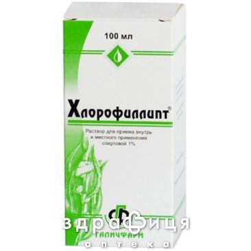 Хлорофиллипт р-р сп 1% 100мл - антисептик