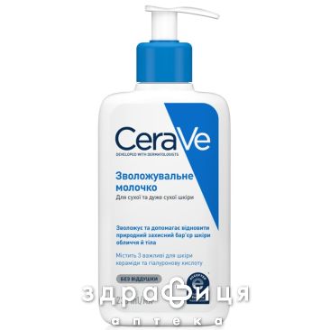 Cerave молочко увлаж д/лица/тела д/сух кожи 236мл