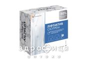 Vichy набір ліфтактив сюпрем ейч ей 8 березня 2023 vua03585