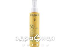 Caudalie (Кадали) vinosun спрей солнцезащ spf50 150мл 376