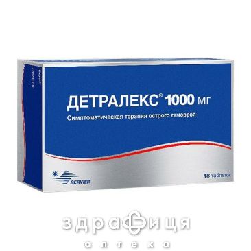 ДЕТРАЛЕКС 1000МГ таблетки в/о 1000мг №18 венотоніки