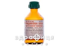 Рицинова олiя олiя 50 мл ліки для кишечника