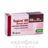 Лориста HD таб п/о 100мг+25мг №30 таблетки от давления