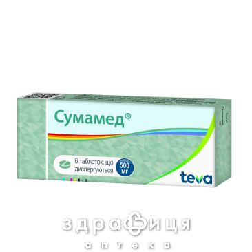 Сумамед таб дисперг 500мг №6 антибиотик при гайморите