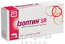 Iзоптин sr табл. пролонг. дiї в/о 240 мг №30 - таблетки від підвищеного тиску (гіпертонії)