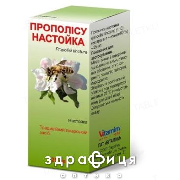 ПРОПОЛИСА Н-КА 25МЛ ФЛ-КАП