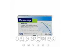 Пенестер таб в/о 5мг №30