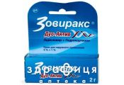 Зовиракс дуо крем 2г туба иммуномодулятор