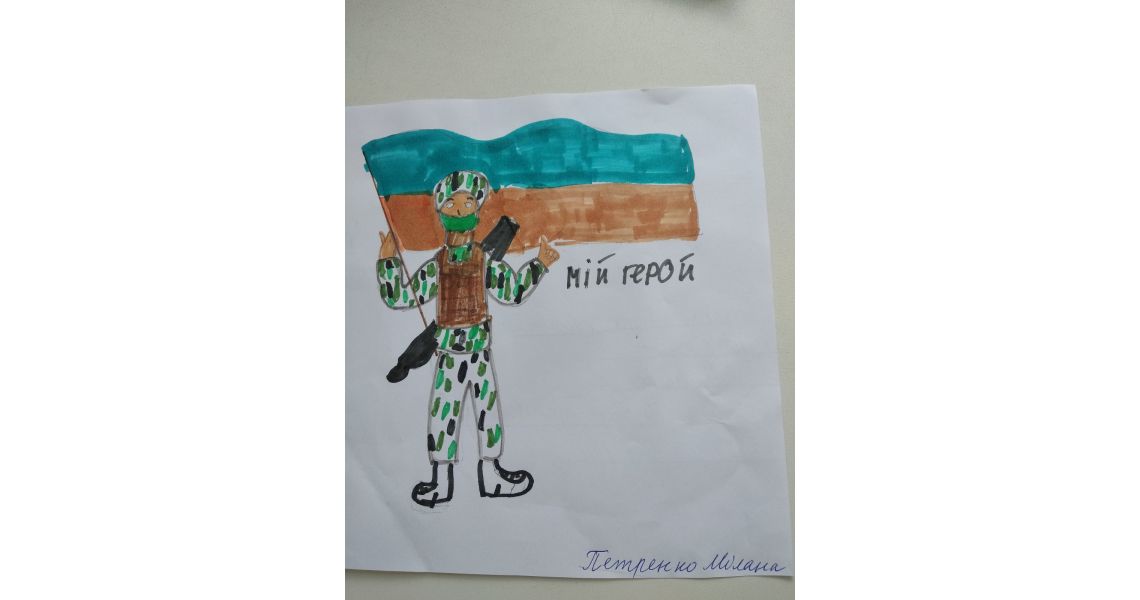 Петренко Милана