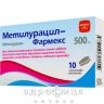 Метилурацил-Фармекс супп 500мг №10 вагинальные свечи