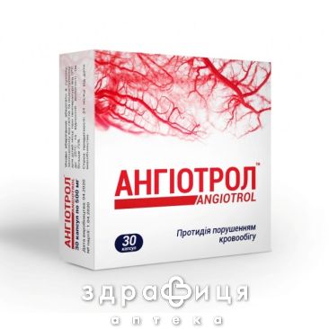 Ангіотрол капс №30 венотоніки