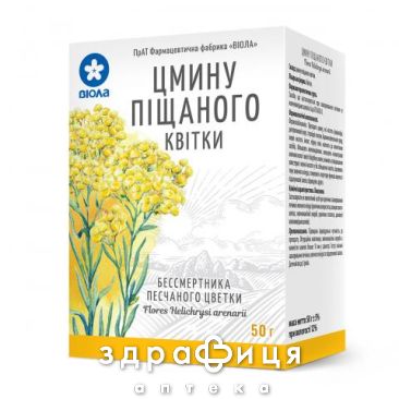 Цмину пiщаного квiтки квiтки 50 г пачка з внутр. пакетом гепатопротектор