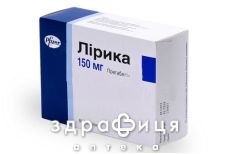 Лiрика капс 150мг №84