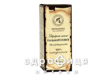 Масло эфирное пальмарозовое 10мл