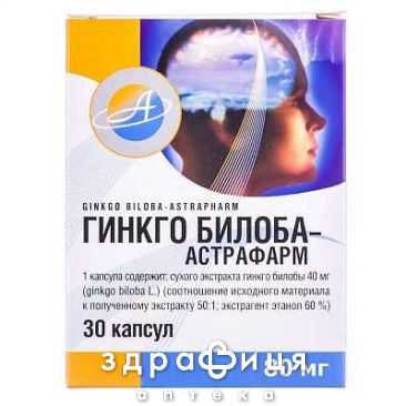 Гинкго билоба-Астрафарм капс 80мг №30 таблетки для памяти