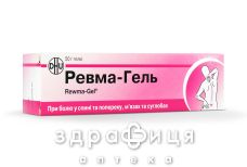 Ревма-гель туба 50г хондропротекторы