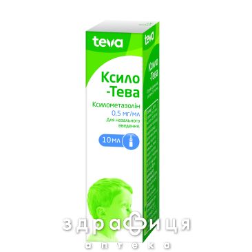 Ксило-тева спрей назал 0,05% 10мл - спрей для носу, краплі від нежитю