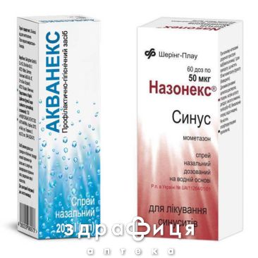 Акванекс спрей 20мл+назонекс сiнус спрей назал 60доз - спрей для носу, краплі від нежитю