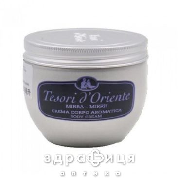 Tesori D'oriente крем д/тіла Мірра 300 мл