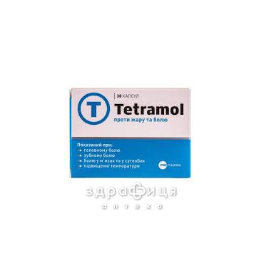 Тетрамол капс №30 (6х5) бл таблетки від температури жарознижуючі 