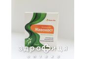 Табула віта живокосту бальзам д/тіла 50г нестероїдний протизапальний препарат