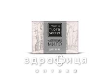 Flora secret (Флора сикрет) мыло дегтярное 75г