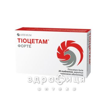 Тіоцетам форте таб п/о №30 таблетки для пам'яті