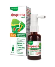 ФОРТЕЗА