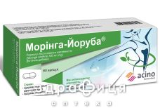 Морiнга-йоруба капс №60 таблетки для потенції