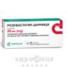 Розувастатин-дарниця таблетки в/о 20мг №30 препарати для зниження холестерину