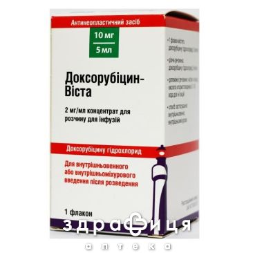 Доксорубицин-виста конц д/р-ра д/инф 2мг/мл 5мл (10мг/5мл) №1 Противоопухолевый препарат