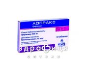 Лопракс таблетки в/о 400 мг №6 антибіотики